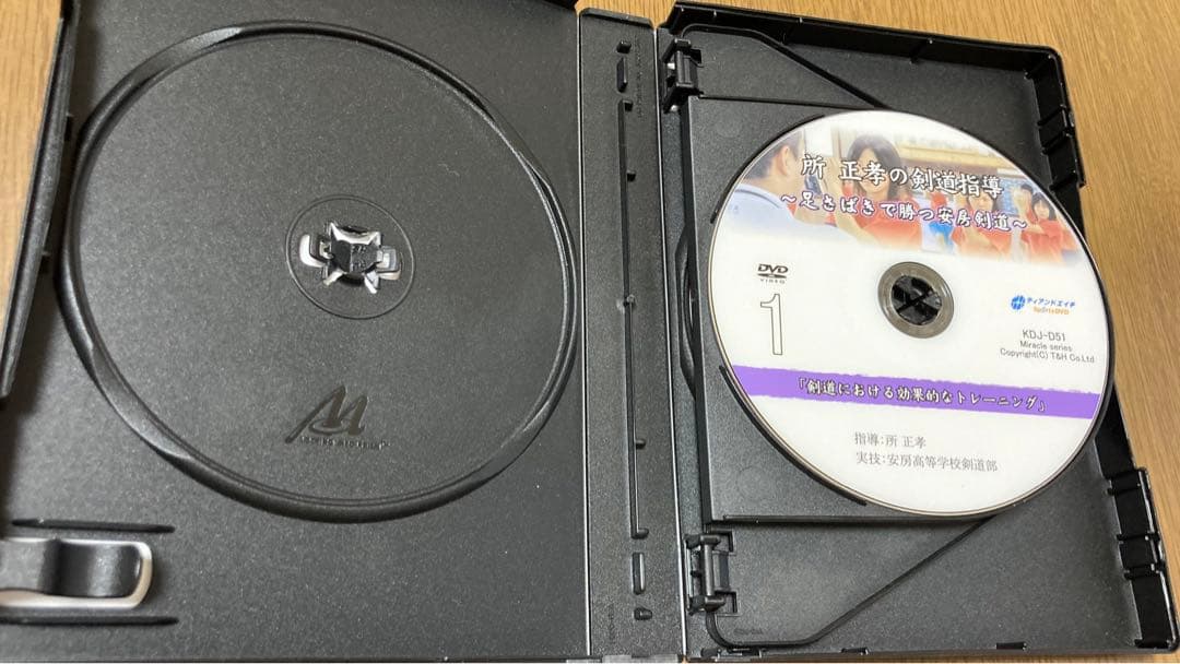 所正孝の剣道指導 DVD