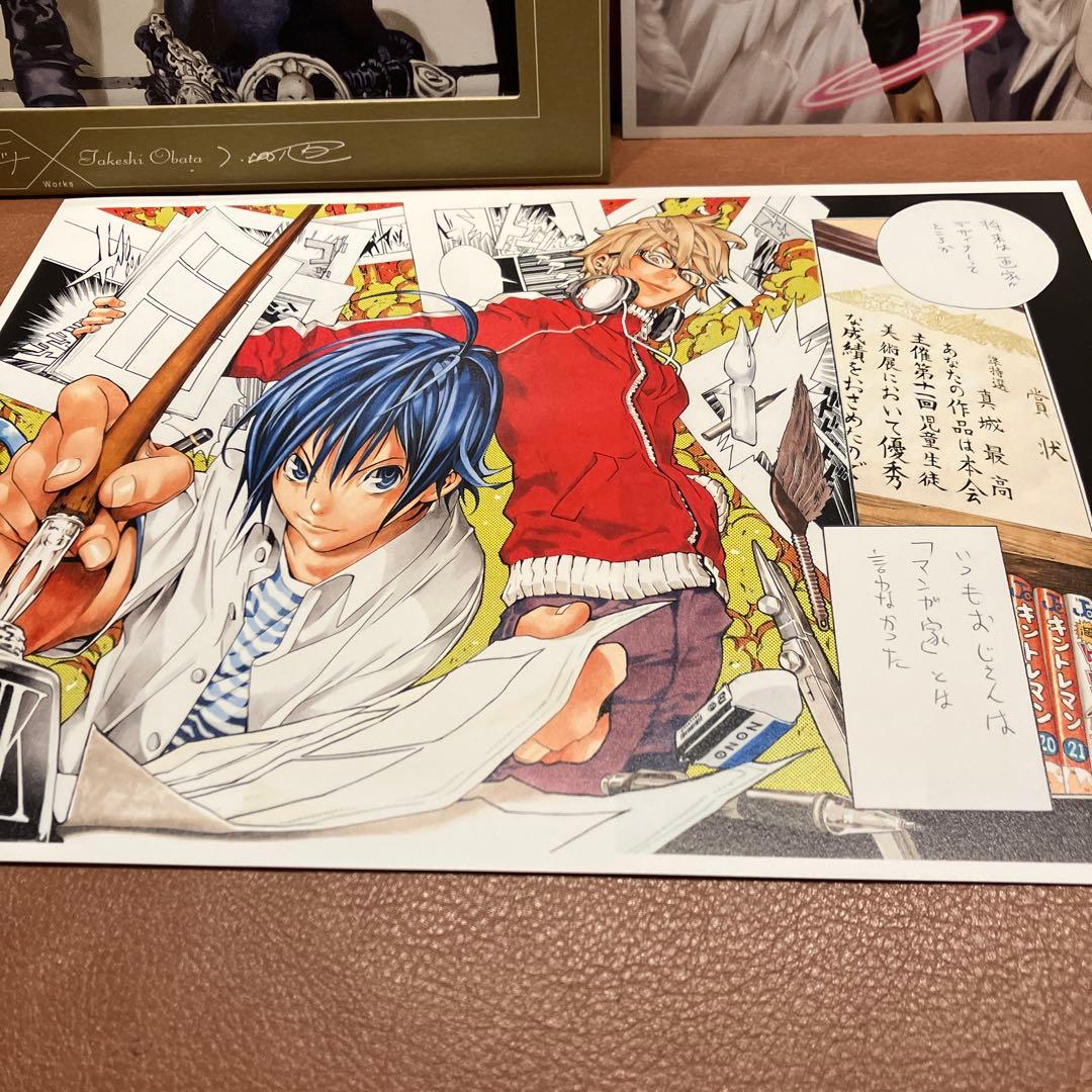 大場つぐみ×小畑健 ワークス A4カラー複製原画セット デスノート