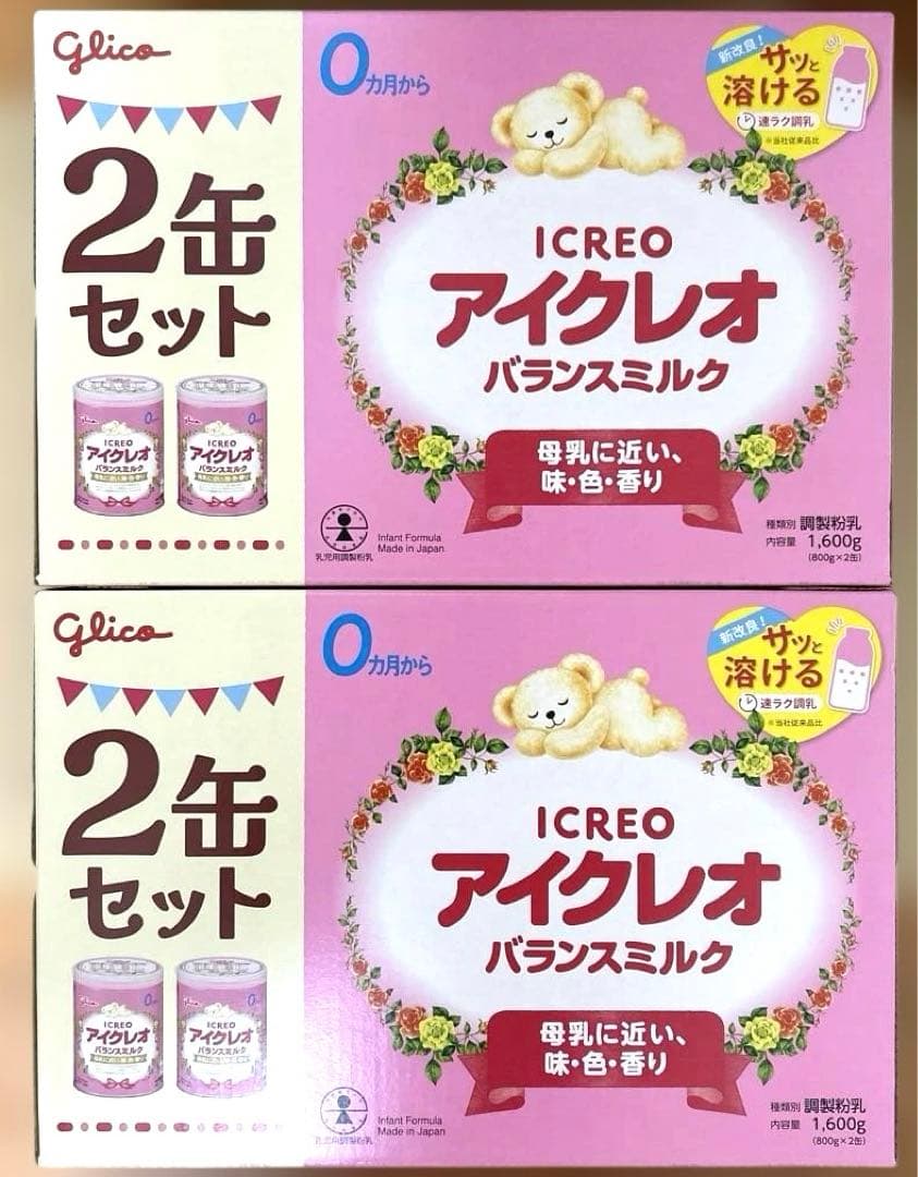 アイクレオ バランスミルク 800g 2缶セット×2箱　粉ミルク アイクレオ バランスミルク 800g×2缶セット 粉ミルク 0ヶ月～ | イオン