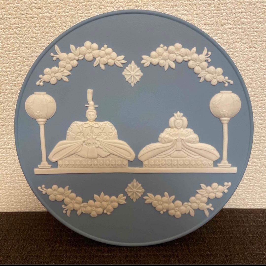 ウェッジウッド ジャスパー ペールブルー ひなドール ひな祭り