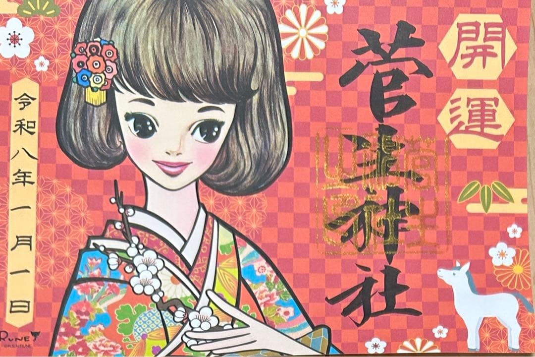 ハナちゃん様 リクエスト 6点 まとめ商品