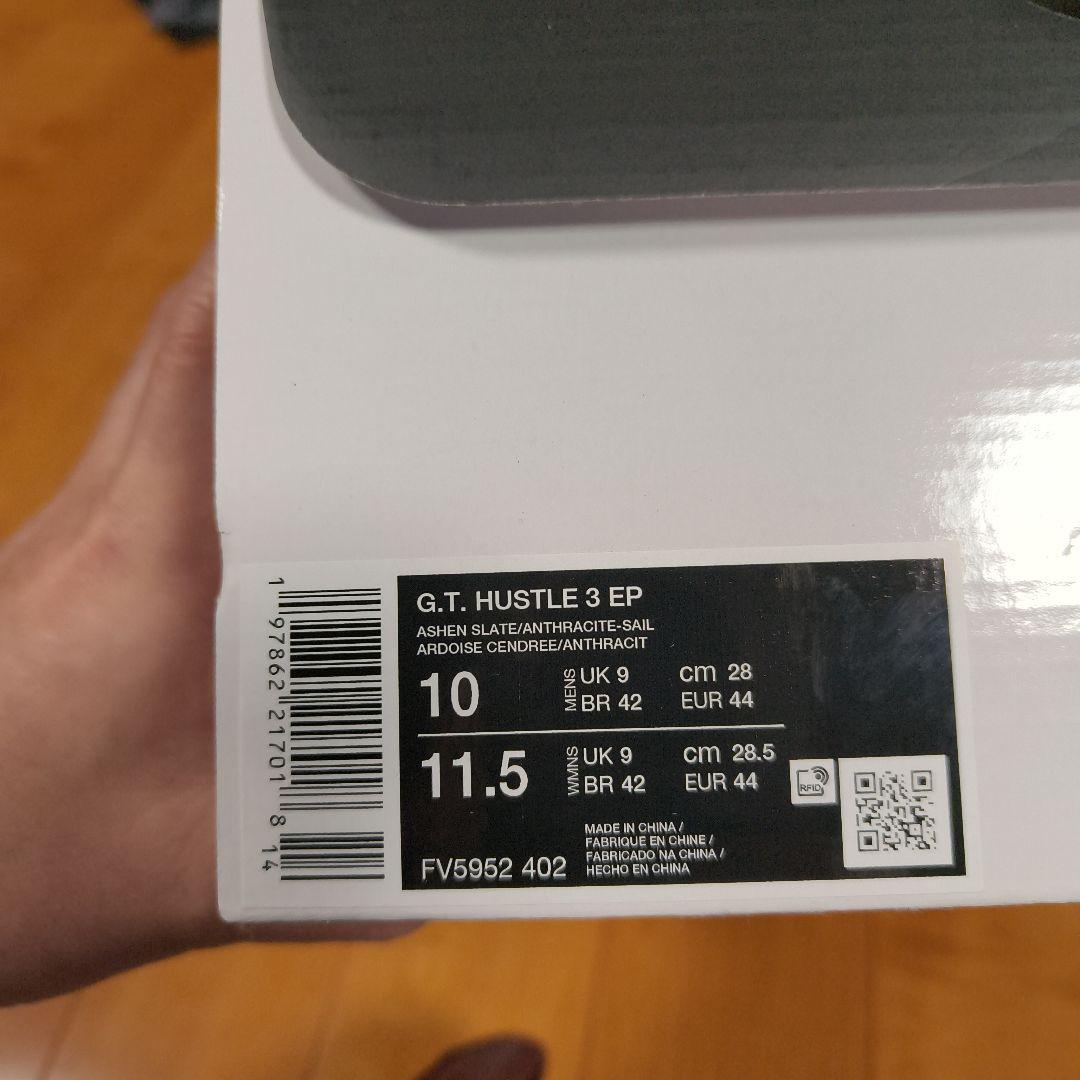 Nike GT.hustle 3 EP 28.0cm (インソール未使用)