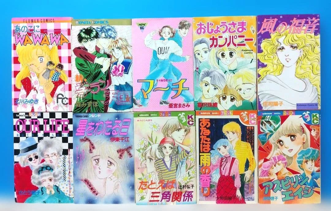 20冊セット まとめ売り (バラ単品売り可能) M31 - メルカリ