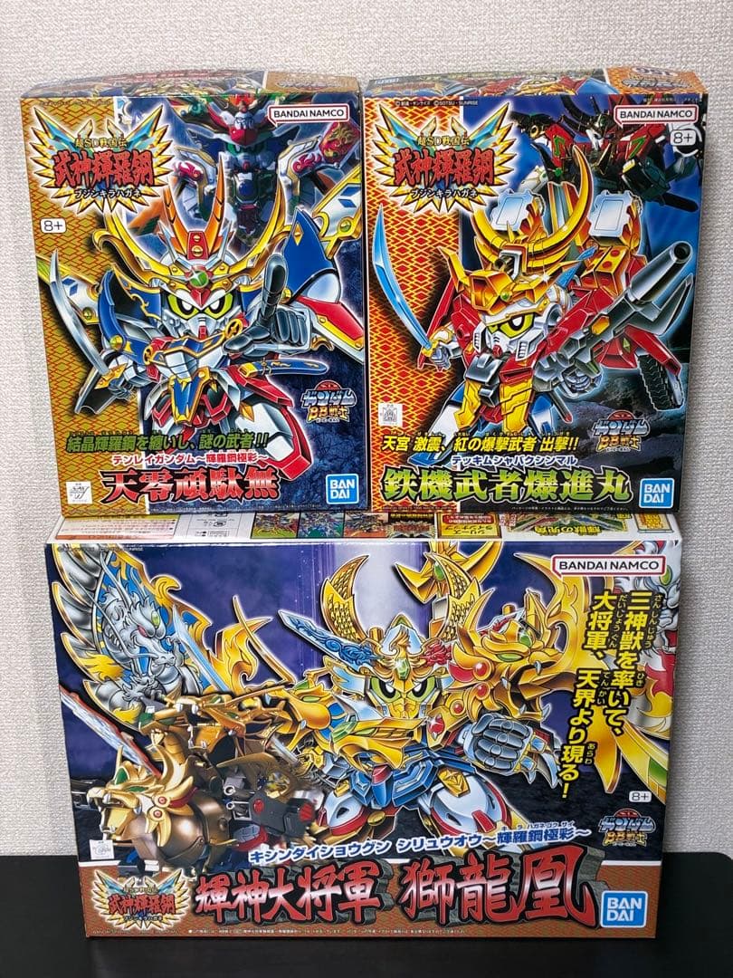 BB戦士 武神輝羅鋼 天零頑駄無 鉄機武者爆進丸 輝神大将軍 SDガンダム SDガンダム BB戦士 天零頑駄無 復刻輝羅鋼Ver. | SDガンダムシリーズ