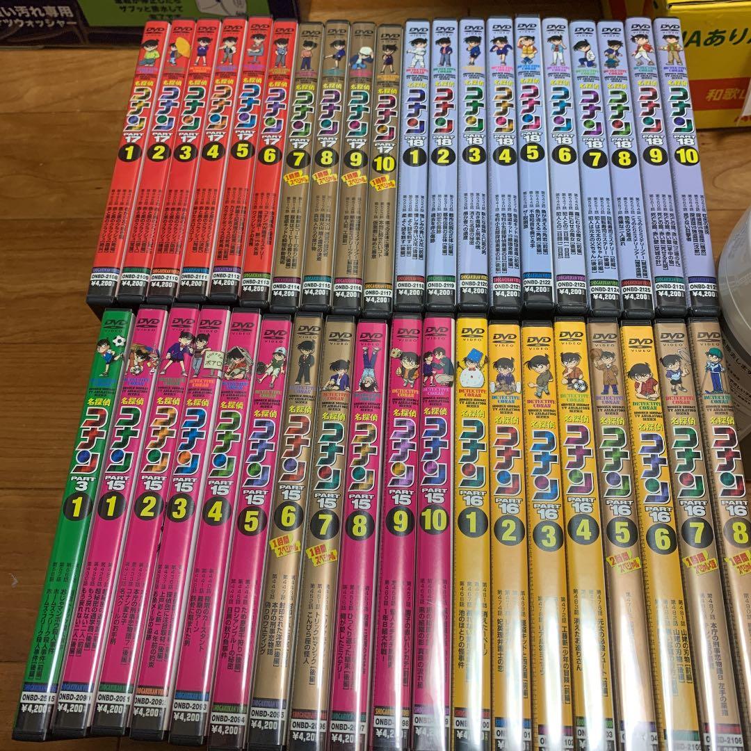 DVD 名探偵コナン　PART15から18 51X5rpPNQeL.jpg