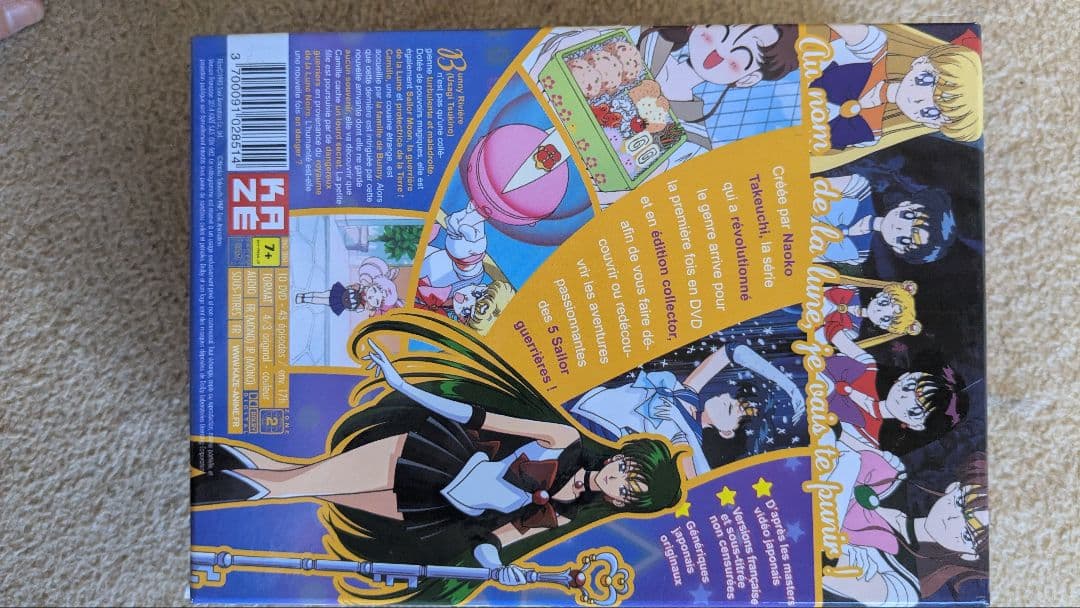 セーラームーン ディスティグレータブルコレクターズエディション 5巻