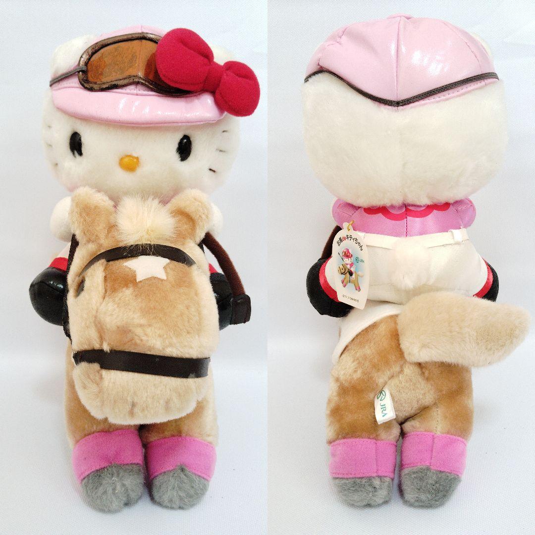 サンリオ ハローキティ お馬deキティちゃん JRA 2007年 在庫25 - メルカリ