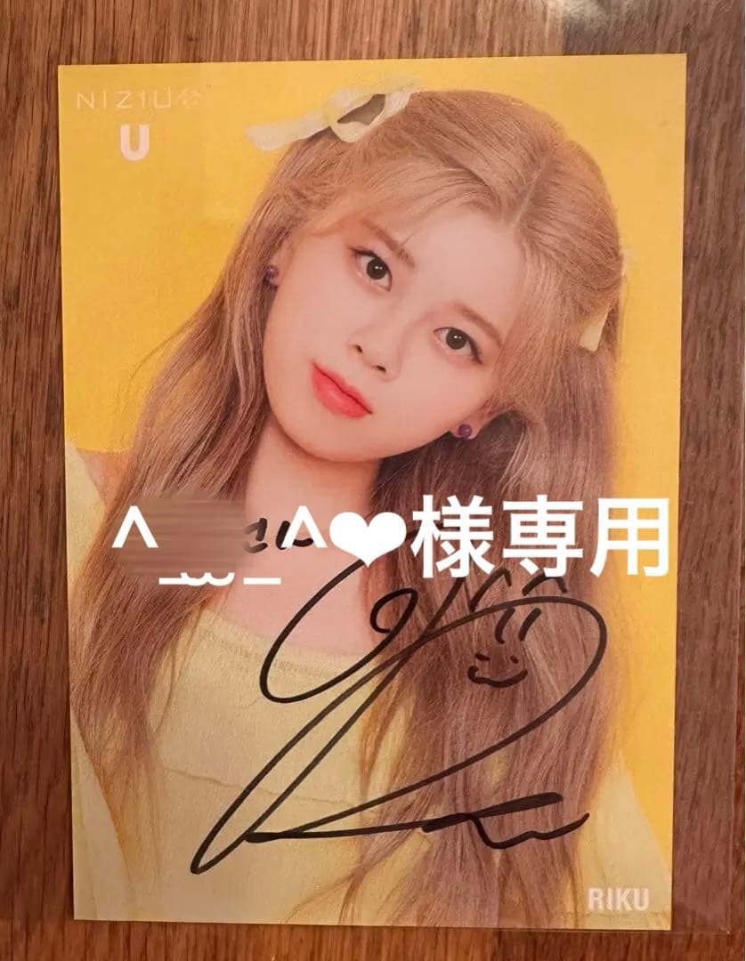 NiziU リク 直筆サイン入りフォトカード - メルカリ