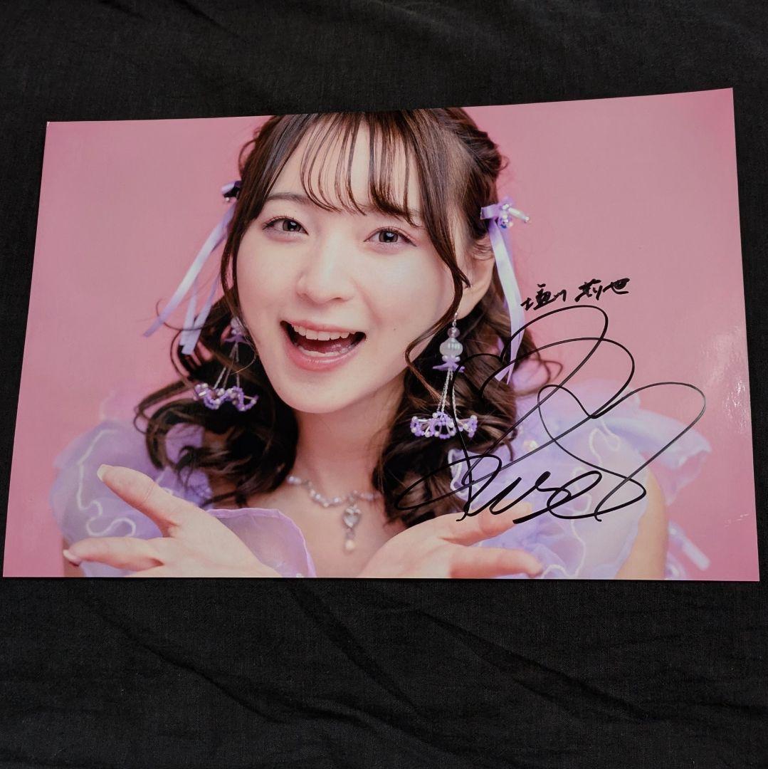 SWEET STEADY すいすて 塩川莉世 サイン入り 6つ切ワイド - メルカリ