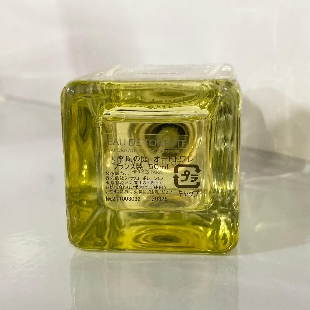 HERMES オー ド トワレ 《李氏の庭》50ml