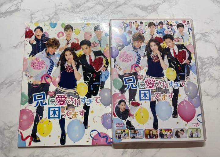 ひるなかの流星 スペシャル・エディション('17フジテレビジョン/東宝/集英社…