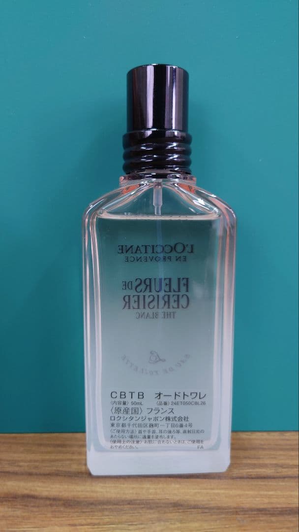 1度のみ使用】ロクシタン テ・ブラン サクラ オードトワレ＋ハンド