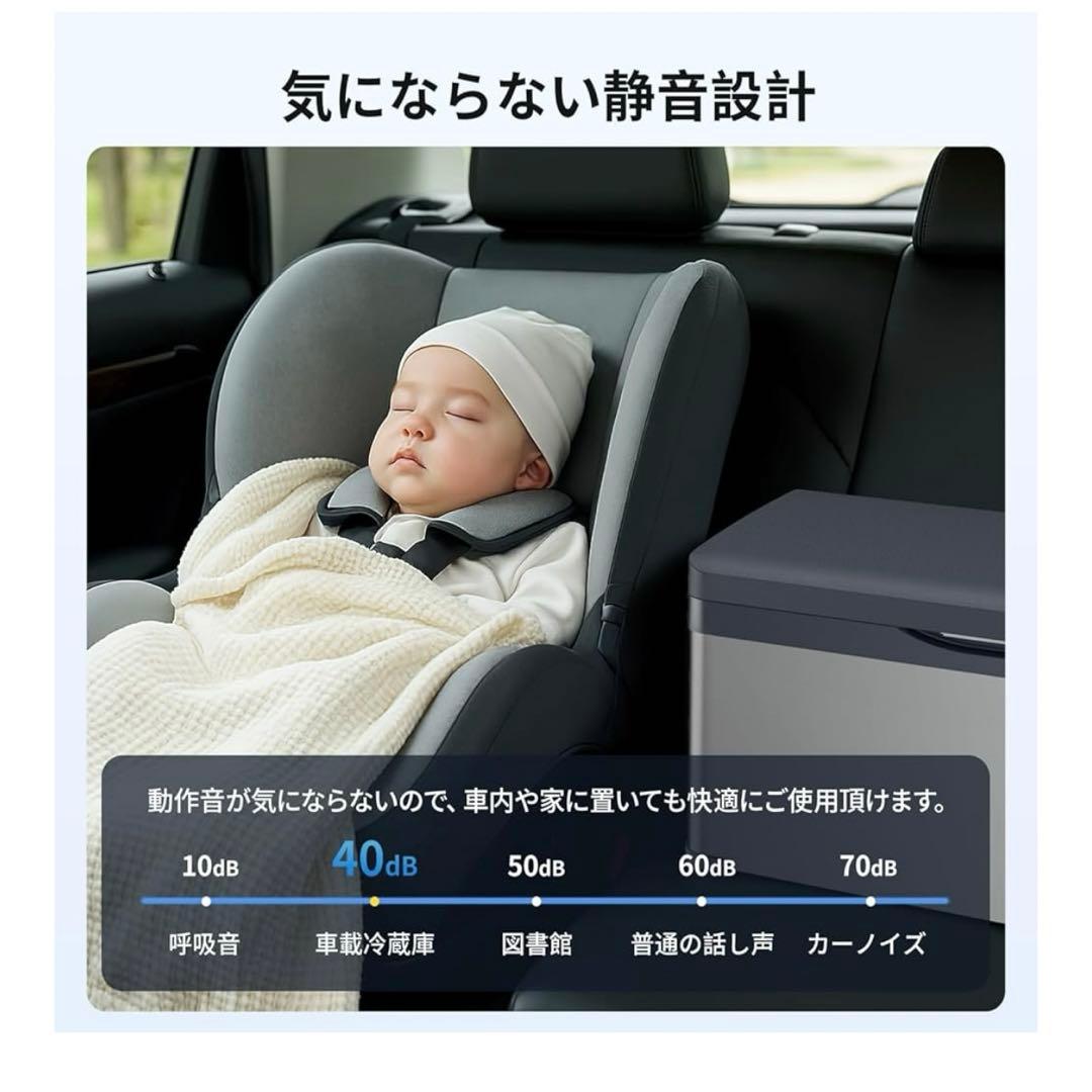 ポータブル冷蔵庫/冷凍庫 20L 車載・家庭両用大容量 -22℃~20℃温度調節