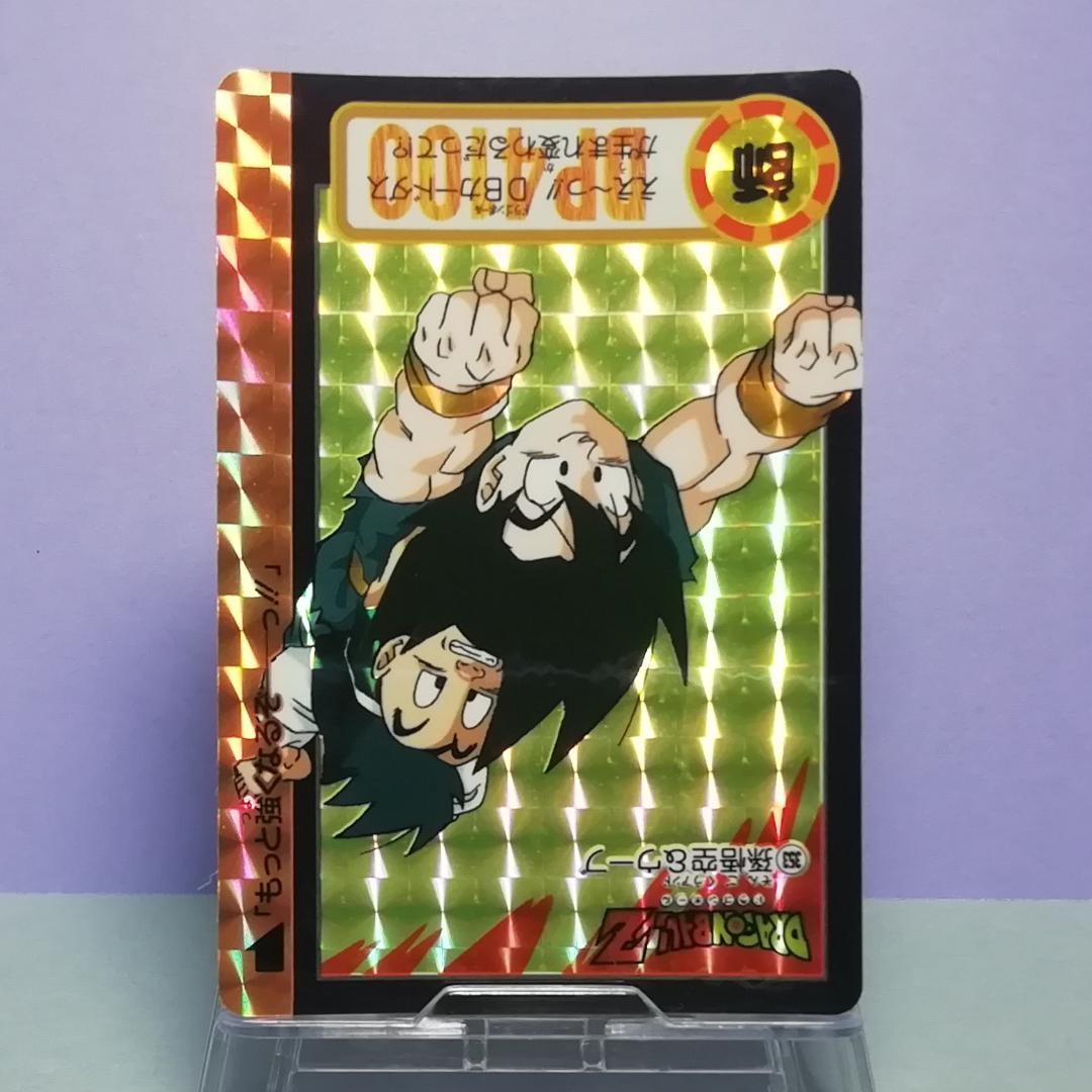 No.353（No.999） ドラゴンボールZ カードダス 本弾 鳥山明 キラ