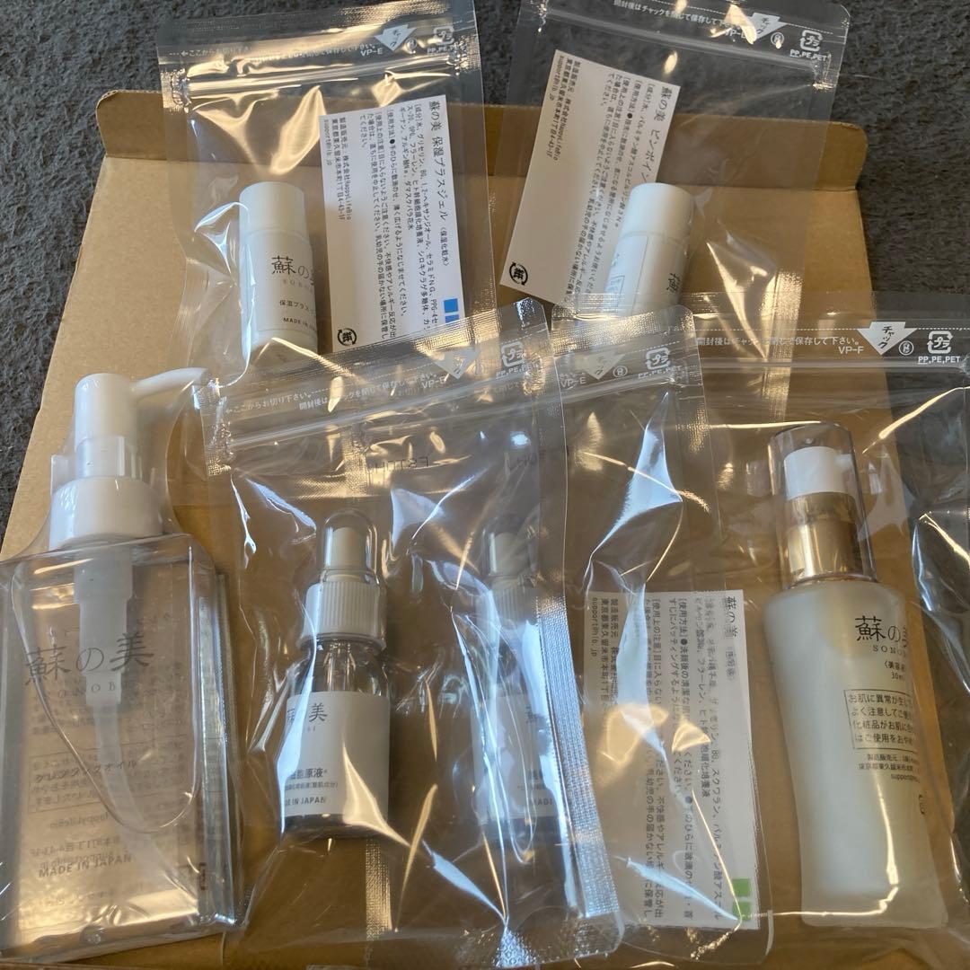 未使用☆蘇の美☆SONOBI☆ソノビ☆ヒト幹細胞培養液☆美容液☆保湿☆6