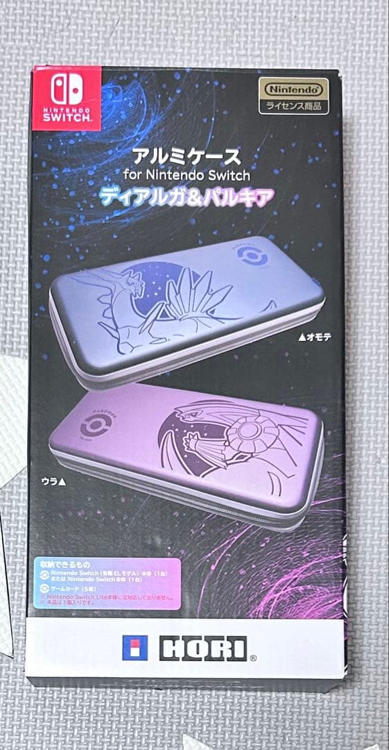 非売品 Switch スイッチ アルミケース ディアルガ & パルキア ポケモン