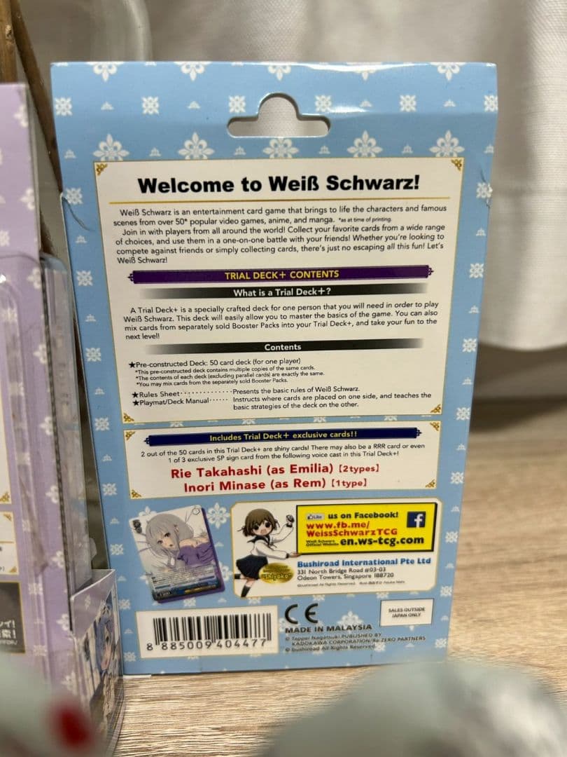 未開封 ヴァイスシュヴァルツ リゼロ トライアルデッキ 英語版開封