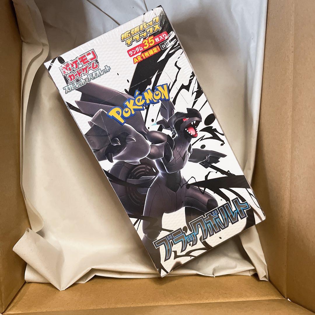 ボディメンテ THE DAY キャンペーン 限定トレカ 未開封 30枚セットの