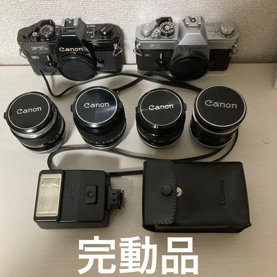 Canon FTb QL・レンズ・PORTRA160 36EXP Canon FTb QL・レンズ・PORTRA160 36EXP - フィルムカメラ安く 買う 方法
