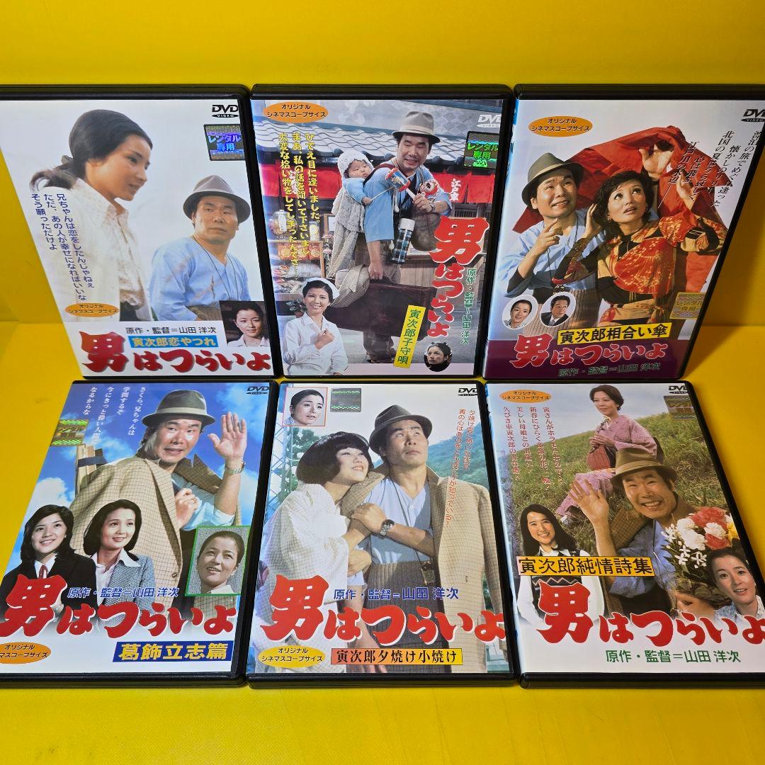 新品ケース交換済　男はつらいよシリーズ　48巻＋特別編+映画DVD全50巻セット