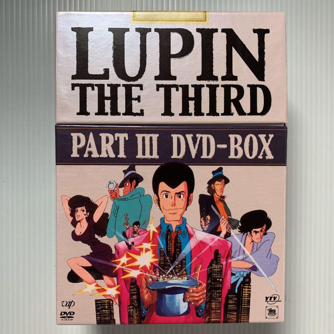 LUPIN THE THIRD PARTⅢ DVD-BOX〈初回限定生産・10… - メルカリ