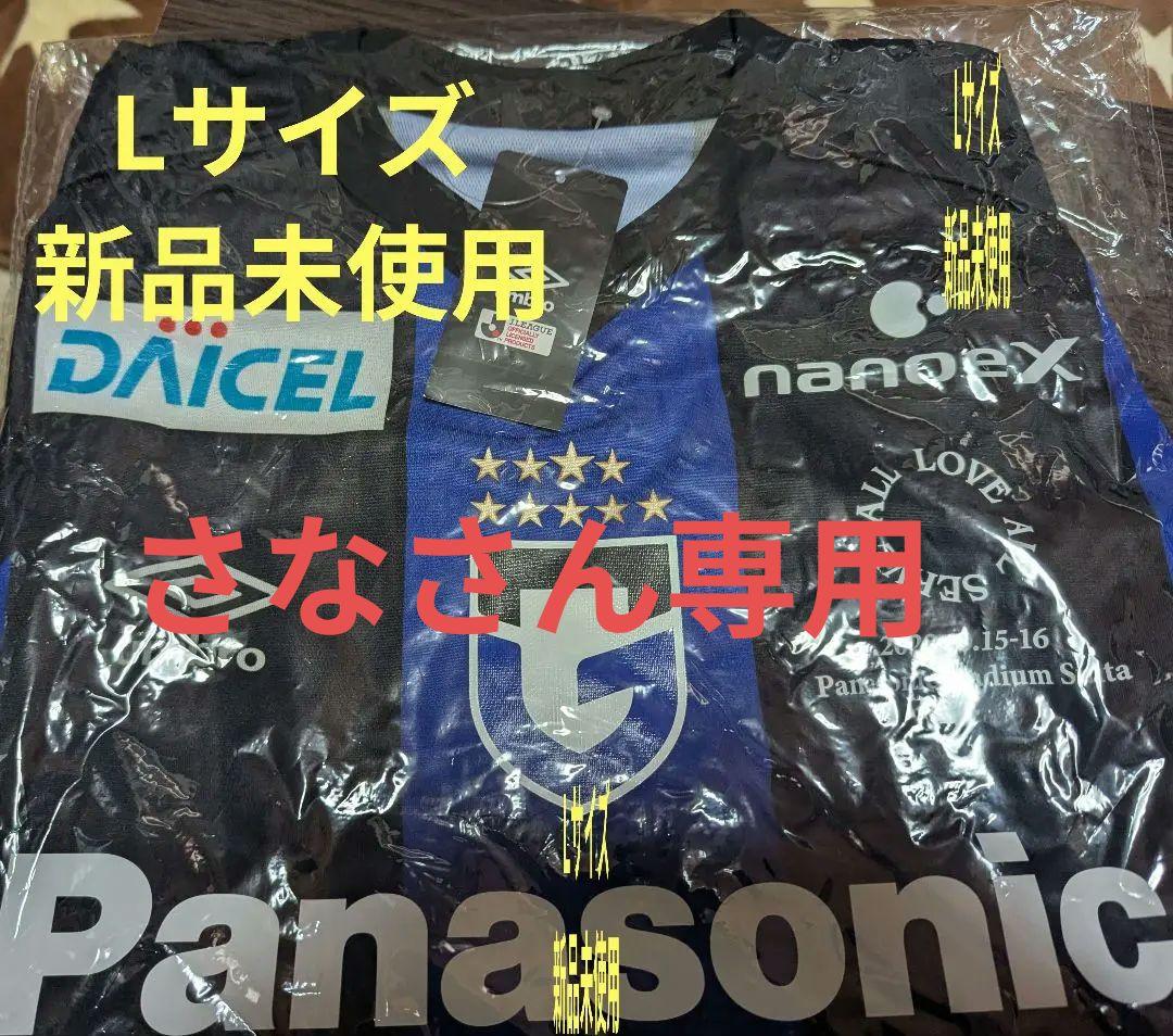 藤井風さん パナソニックスタジアム ユニフォーム Lサイズ 美品☆ 藤井風 パナスタ ガンバ大阪 ユニホーム Lサイズ - メルカリ