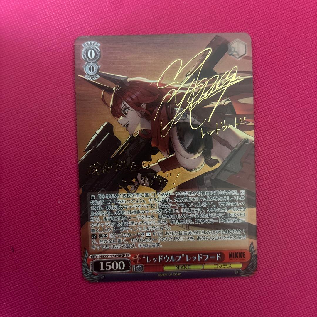 ヴァイス NIKKE レッドウルフ　レッドフード　サイン WS】“レッドウルフ”レッドフード(サイン)【SP】NIK/S117-058SP - C