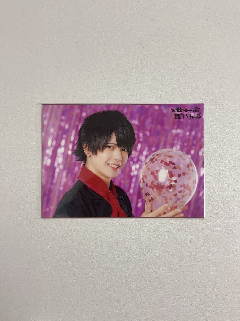 ▷せーぶぽいんと かなめ ふゆみ あむ ゆの えつや ブロマイド