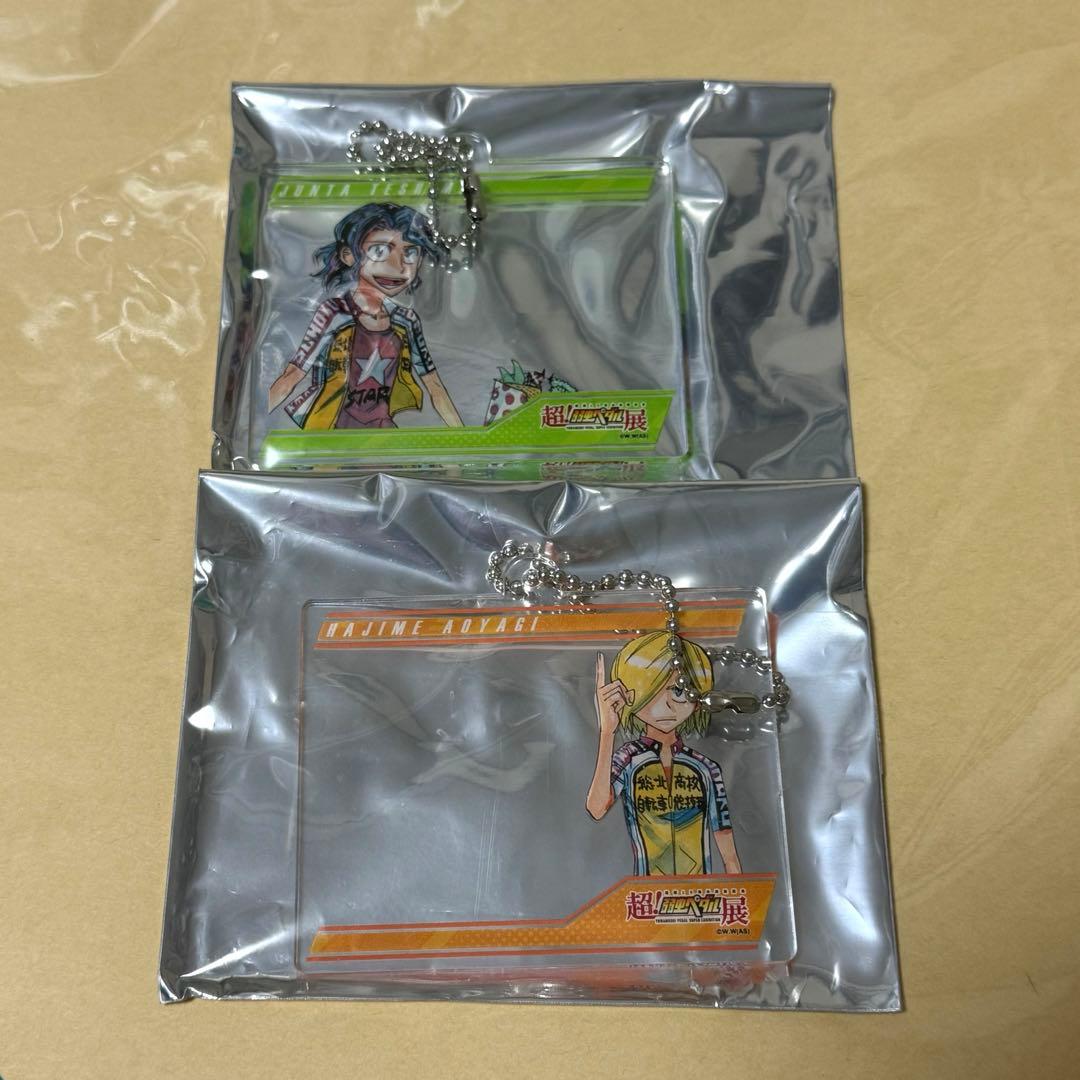 弱虫ペダル 1000円くじ 手嶋純太 青八木一 - メルカリ