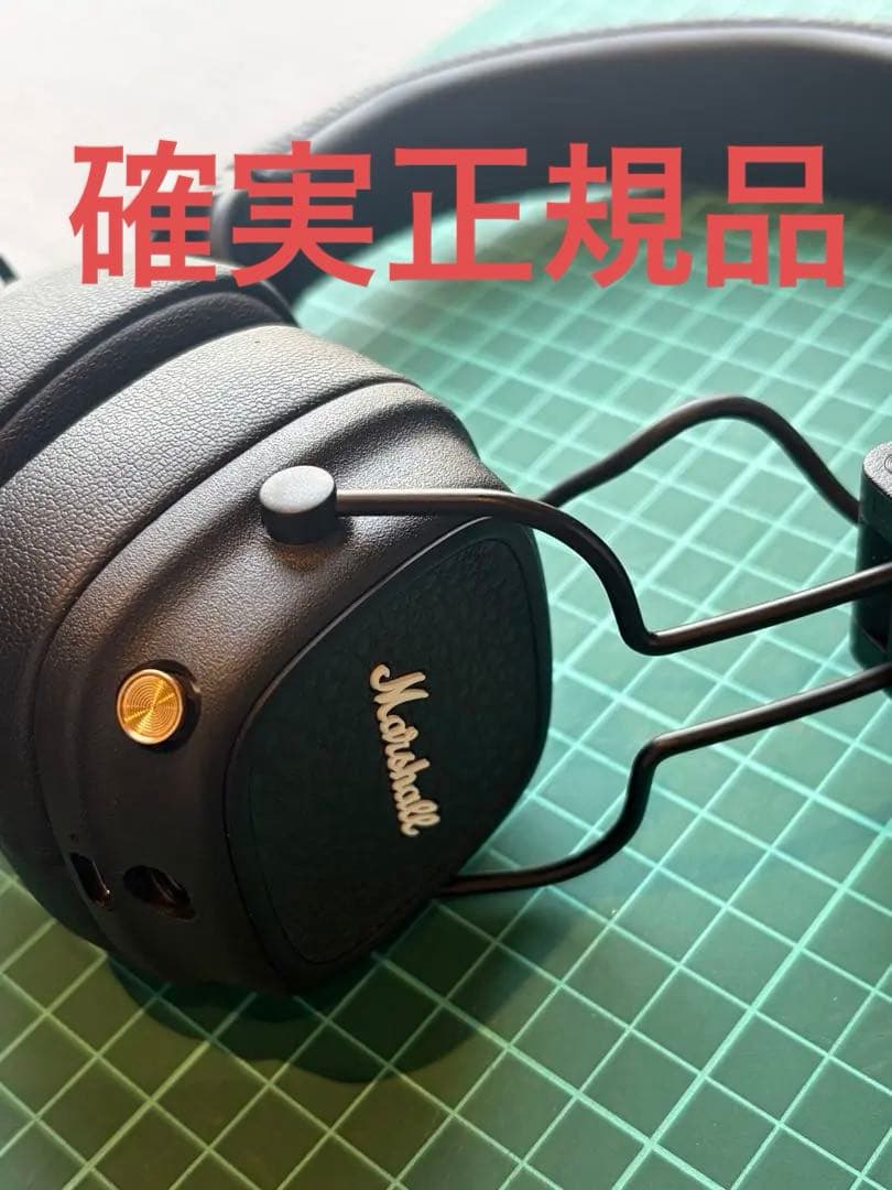 国内正規品　Marshall Major V ワイヤレスヘッドフォン Amazon.co.jp: Marshall ワイヤレスオンイヤーヘッドホン Major V