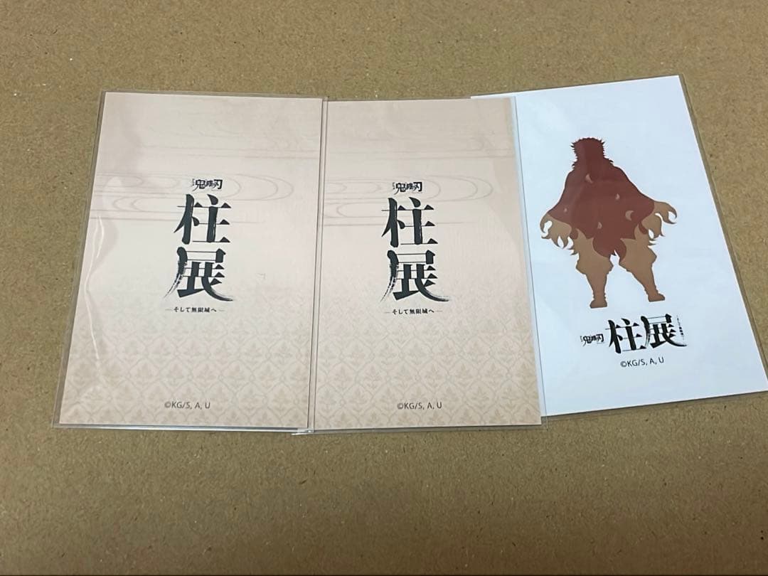 鬼滅の刃 キービジュアルプレミアムポスター 原画版 煉獄杏寿郎 鬼滅の