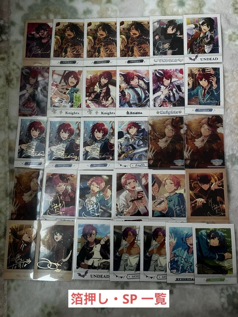 あんさんぶるスターズ まとめ売り カード類500枚↑ - メルカリ