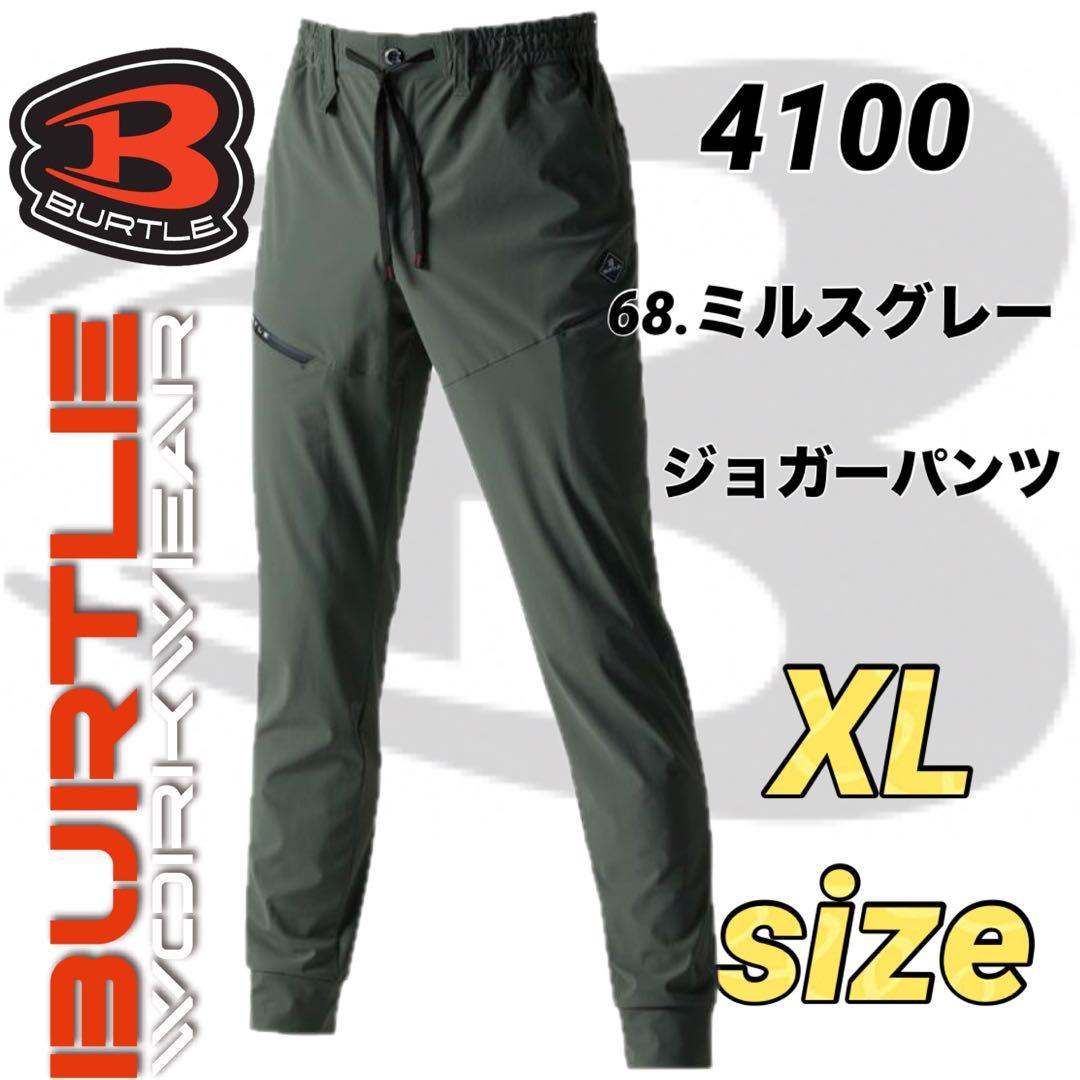 まさ様 リクエスト 2点 まとめ商品 - メルカリ