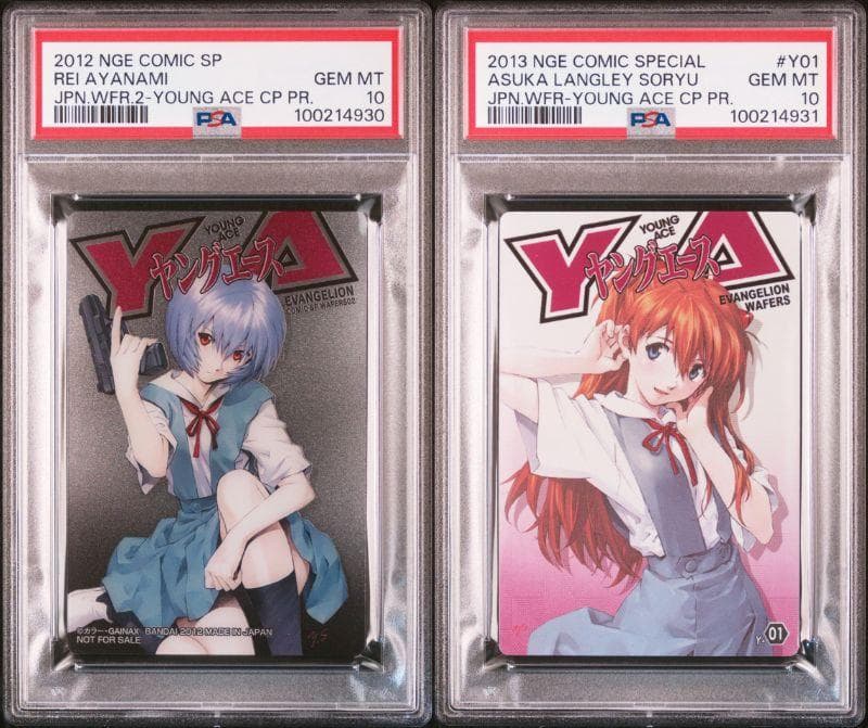 PSA10 新世紀エヴァンゲリオン ウエハース 抽選 綾波 レイアスカ