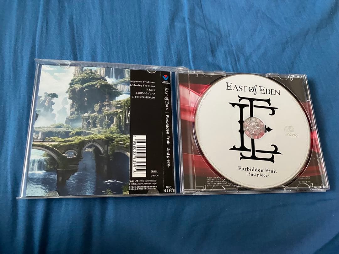 直筆サイン入りEast Of Eden/Forbidden Fruit CD - メルカリ