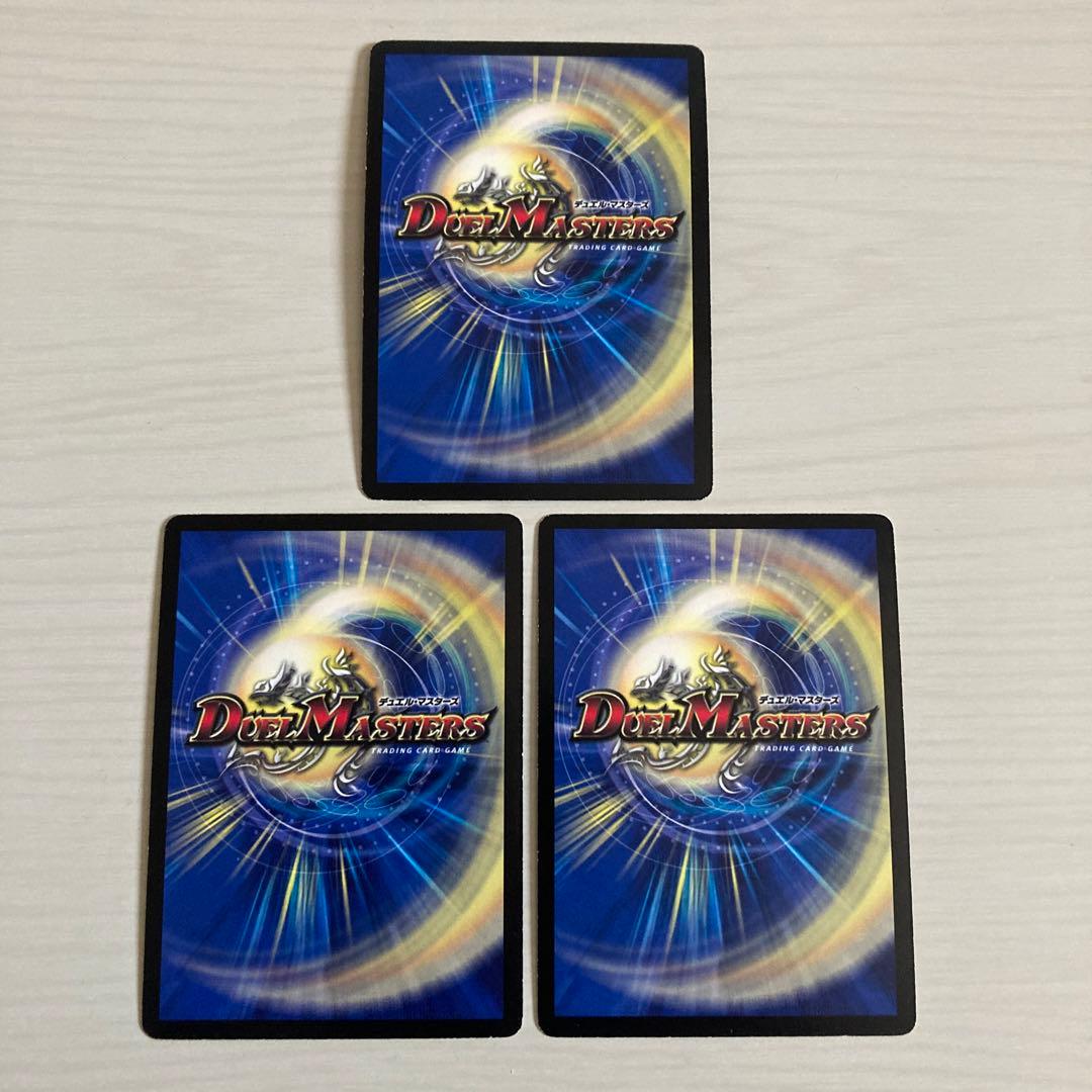 メルカリ便 ヘブンズ・ゲート ヘブンズゲート プロモ ママ天門 3枚