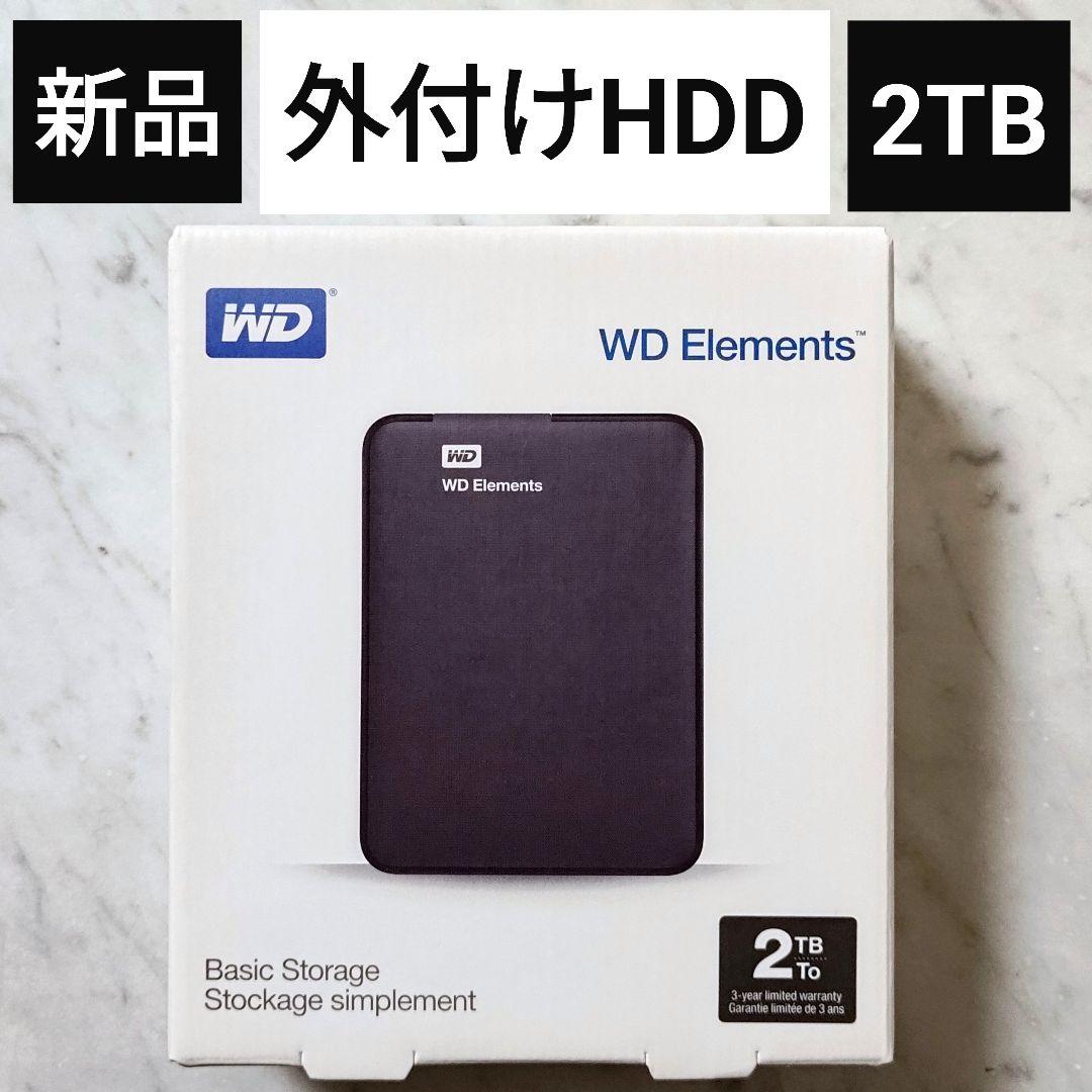 【新品】WD Elements 2TB 外付けHDDドライブ Amazon.com: WD 2TB Elements Portable External Hard Drive for