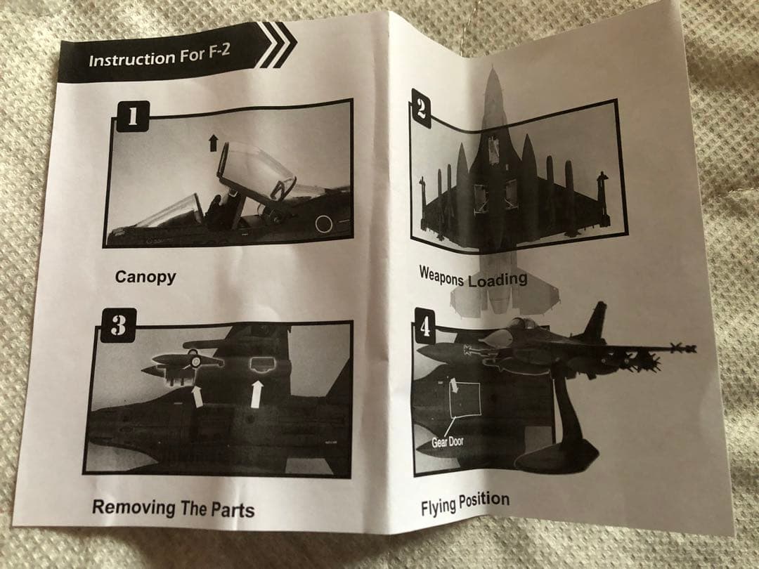 1/72 F-2B 支援戦闘機 第4航空団 第21飛行隊 ホビーマスター - メルカリ