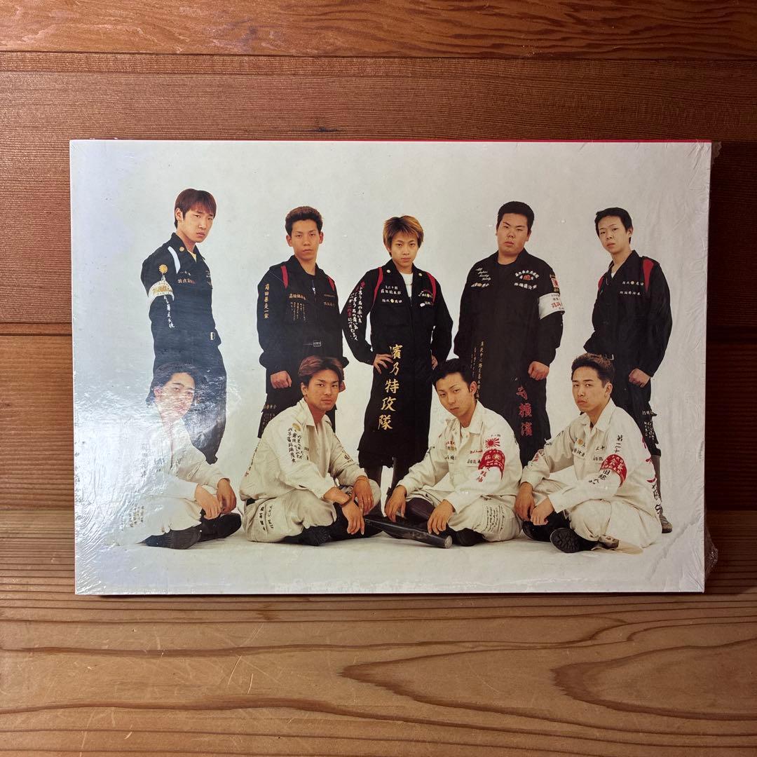 MASAYUKI YOSHINAGA BOSOZOKU 暴走族 吉永マサユキ 10.Deep が吉永マサユキの暴走族の写真をフィーチャーしたカプセル