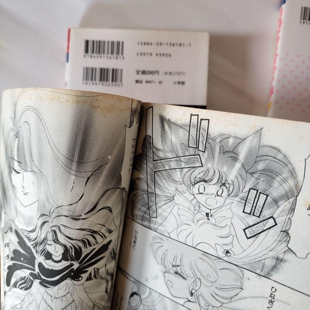 ウェディングピーチコミックス単行本１〜４巻セット