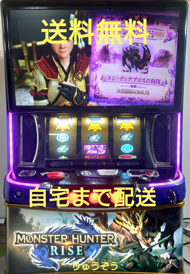 ネオアイムジャグラーEX プレミアムカード当選品 555名