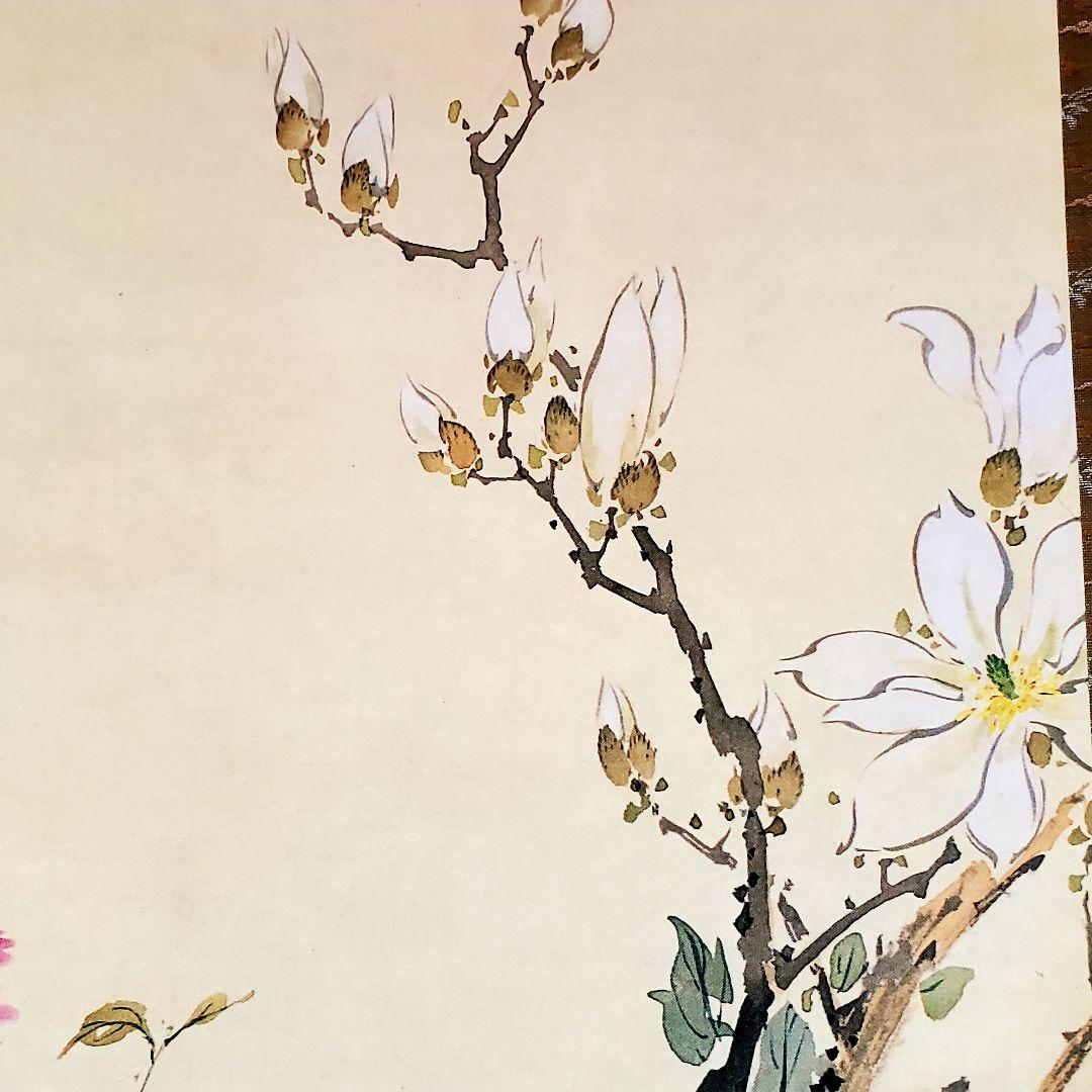 野口小蘋(のぐちしょうひん)　工芸　玉堂富貴　掛け軸