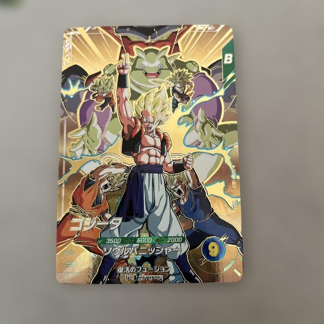 ゴジータ GDR SDVA-003ドラゴンボールスーパーダイバーズ - メルカリ