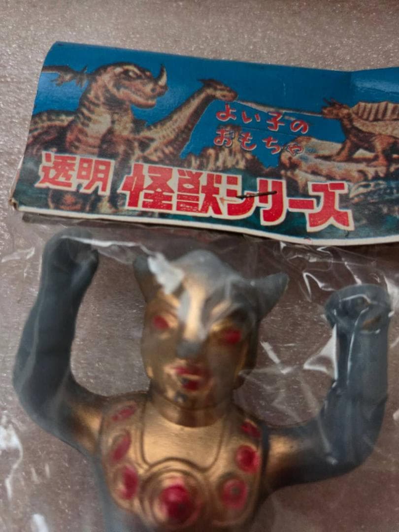 A*＊様 当時物 ウルトラマンレオ パチ ソフビ 無版権 バンザイポーズ