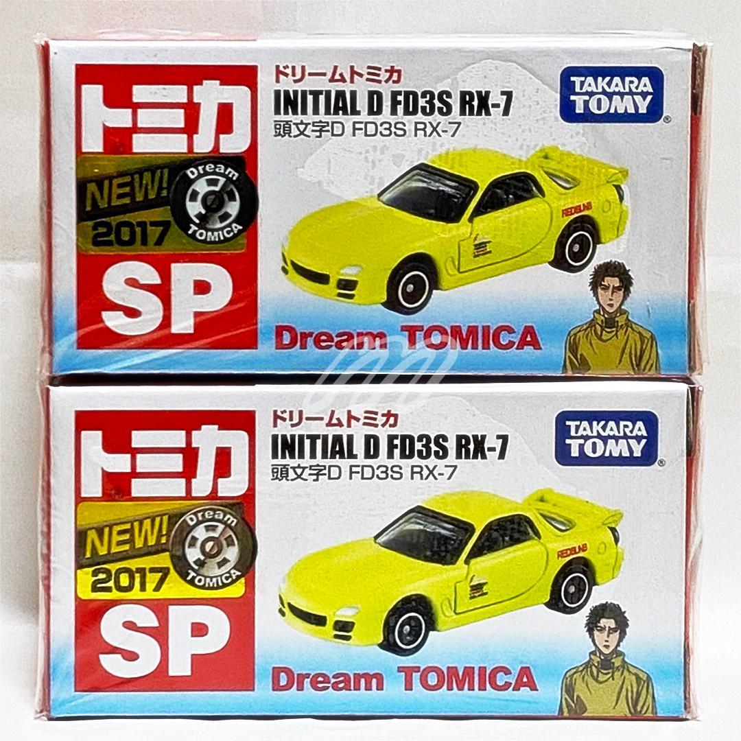 ⭐️絶版⭐️ドリームトミカSP 頭文字D FD3S RX-7⭐️2台セット