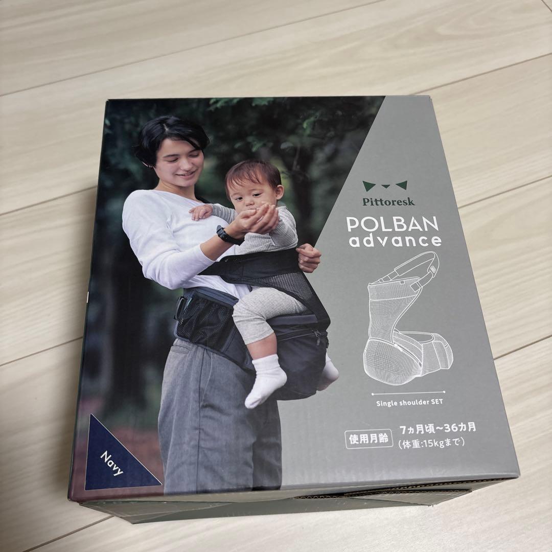 Pittoresk × POLBAN ADVANCE ヒップシーネイビー - メルカリ