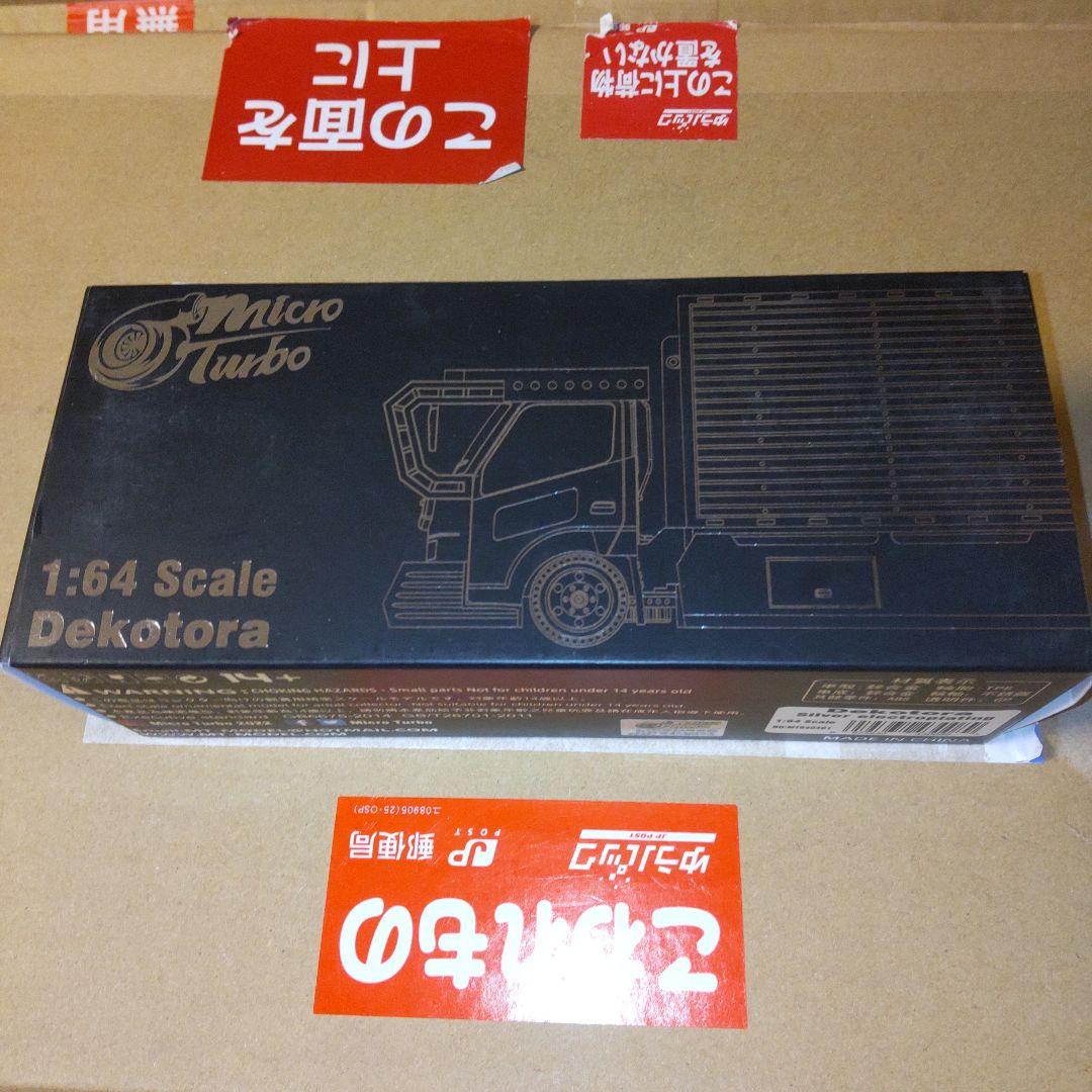 Dekotora 1:64スケール 銀メッキ仕上げ Micro Turbo 1:64 Dekotora Truck Gull-Wing Chrome Silver