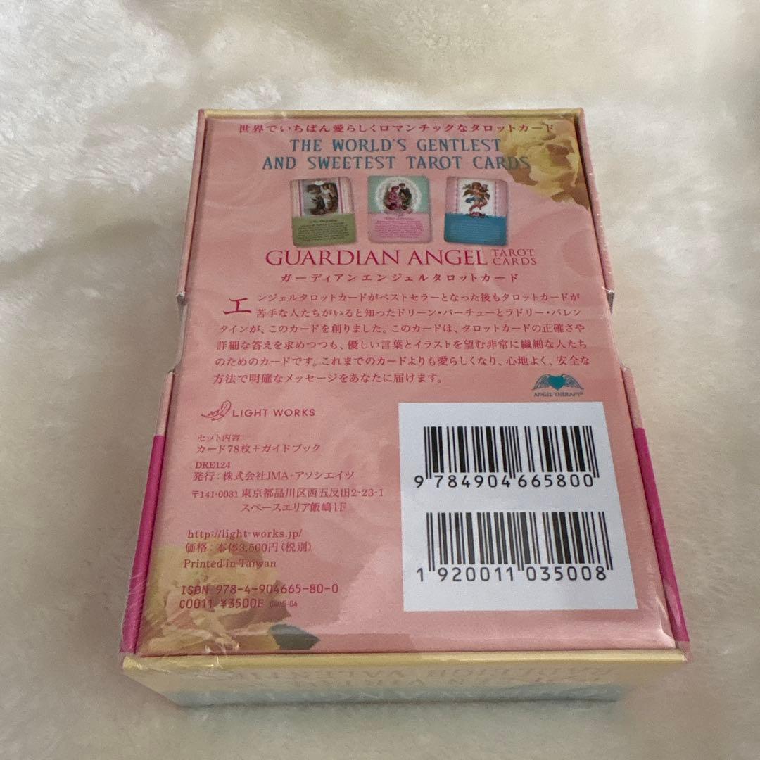 GUARDIAN ANGEL TAROT CARDS ドリーンバーチュー 正規品 - メルカリ