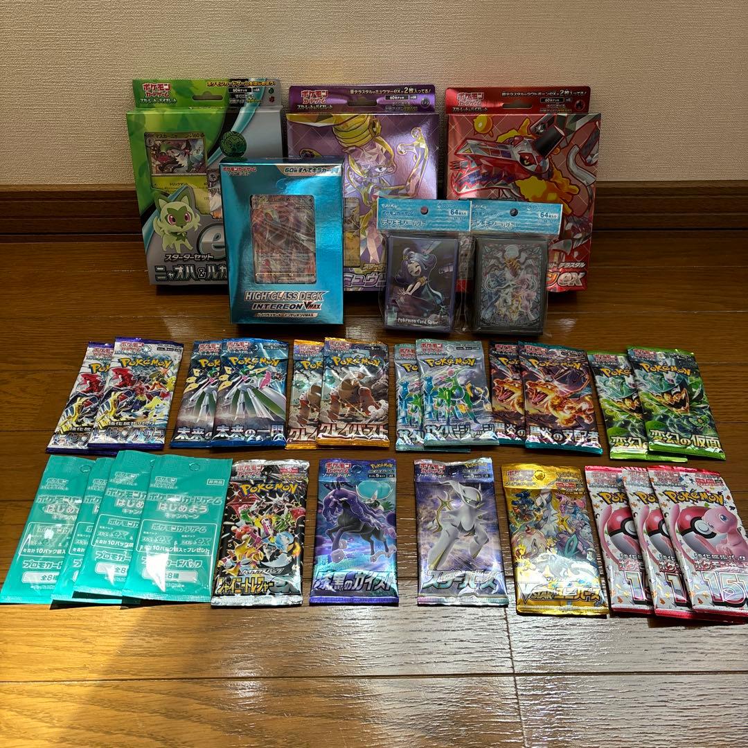 ポケモンカードグッズセット引退品③ - メルカリ