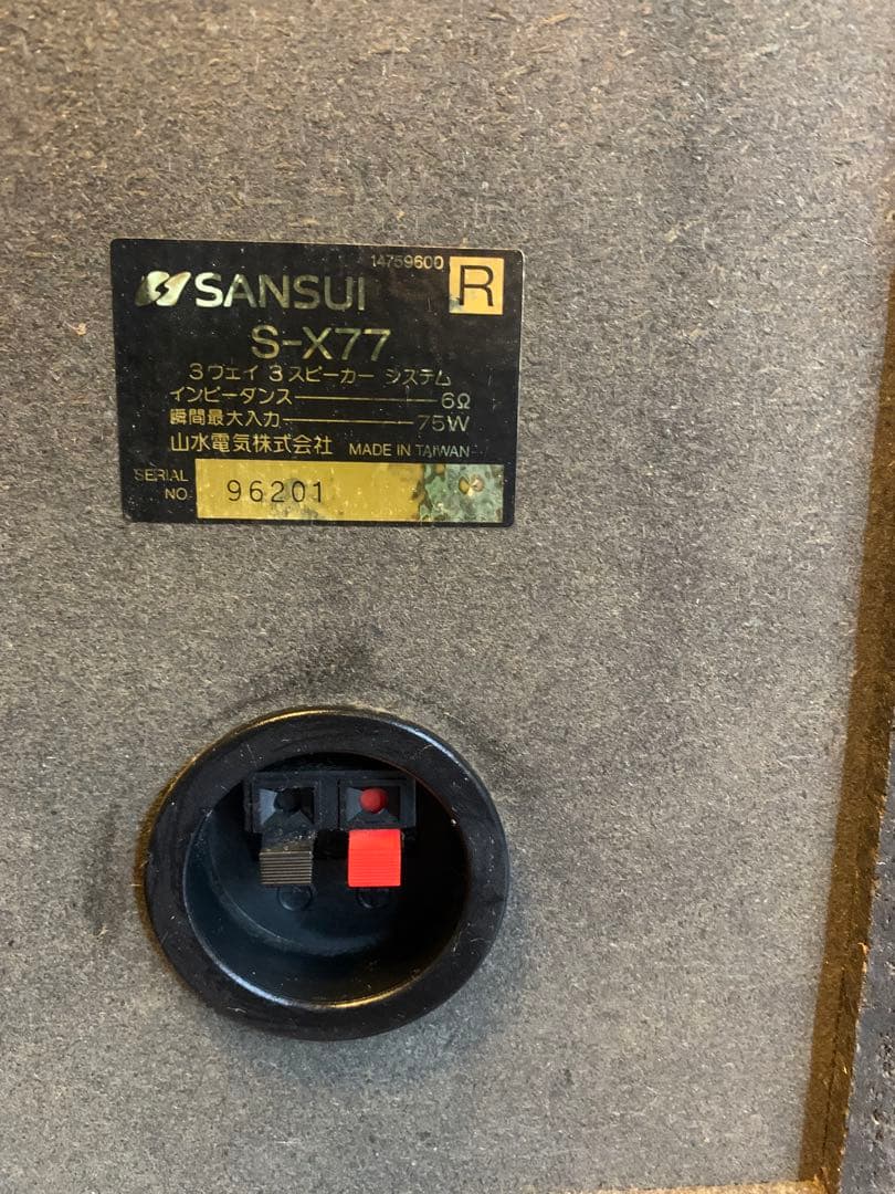 SANSUI S-X77 3ウェイスピーカー - メルカリ